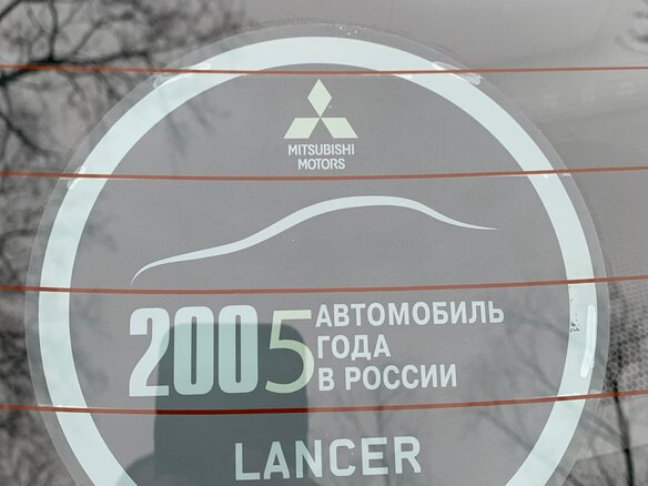 2005 Mitsubishi Lancer IX, серый, 1000000 рублей - вид 16