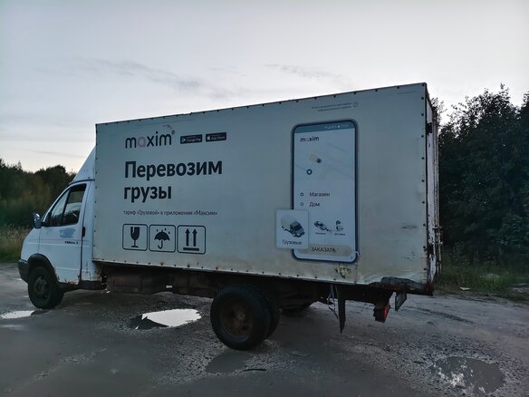 2004 ГАЗ ГАЗель (3302), белый, 200000 рублей - вид 3