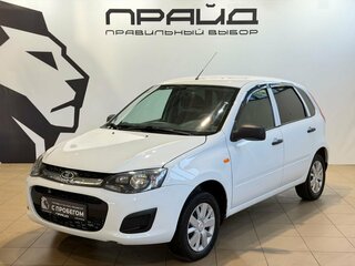 2014 Lada (ВАЗ) Kalina II, белый, 429900 рублей, вид 1