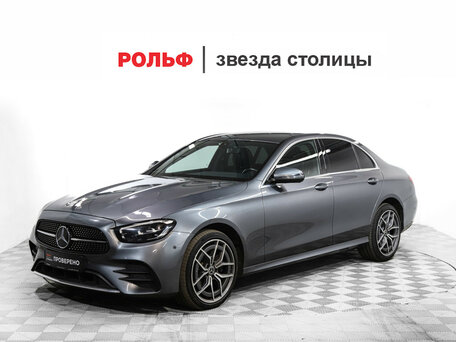 Mercedes-Benz E-Класс V (W213, S213, C238) Рестайлинг