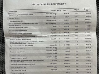 2023 Tank 500 I, жёлтый, 5070000 рублей, вид 4
