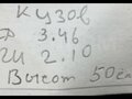1990 DAF 400 Series, белый, 1850000 рублей - вид 11