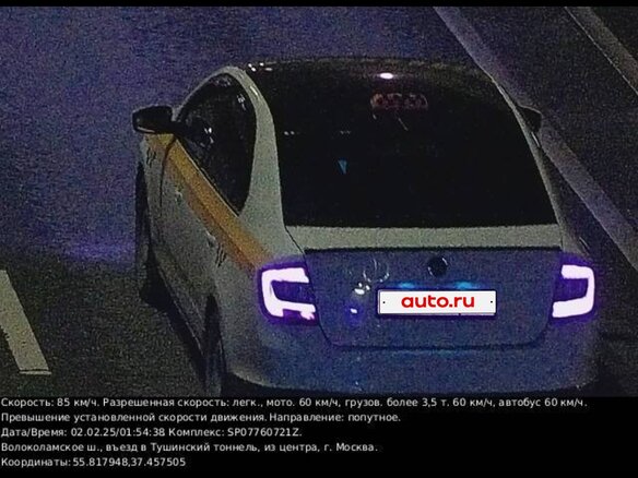 2016 Skoda Rapid I, белый, 550000 рублей - вид 9