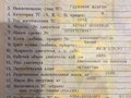 2013 ГАЗ ГАЗель (3302), белый, 630000 рублей - вид 1