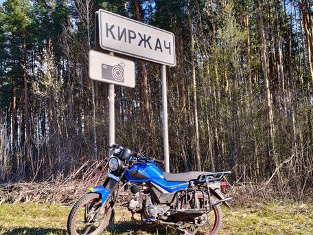 2025 Motoland GS, синий, 85000 рублей, вид 1