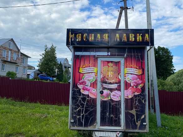 2015 Купава 811000, коричневый, 570000 рублей - вид 10