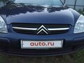 2003 Citroen C5 I, синий, 400000 рублей - вид 11