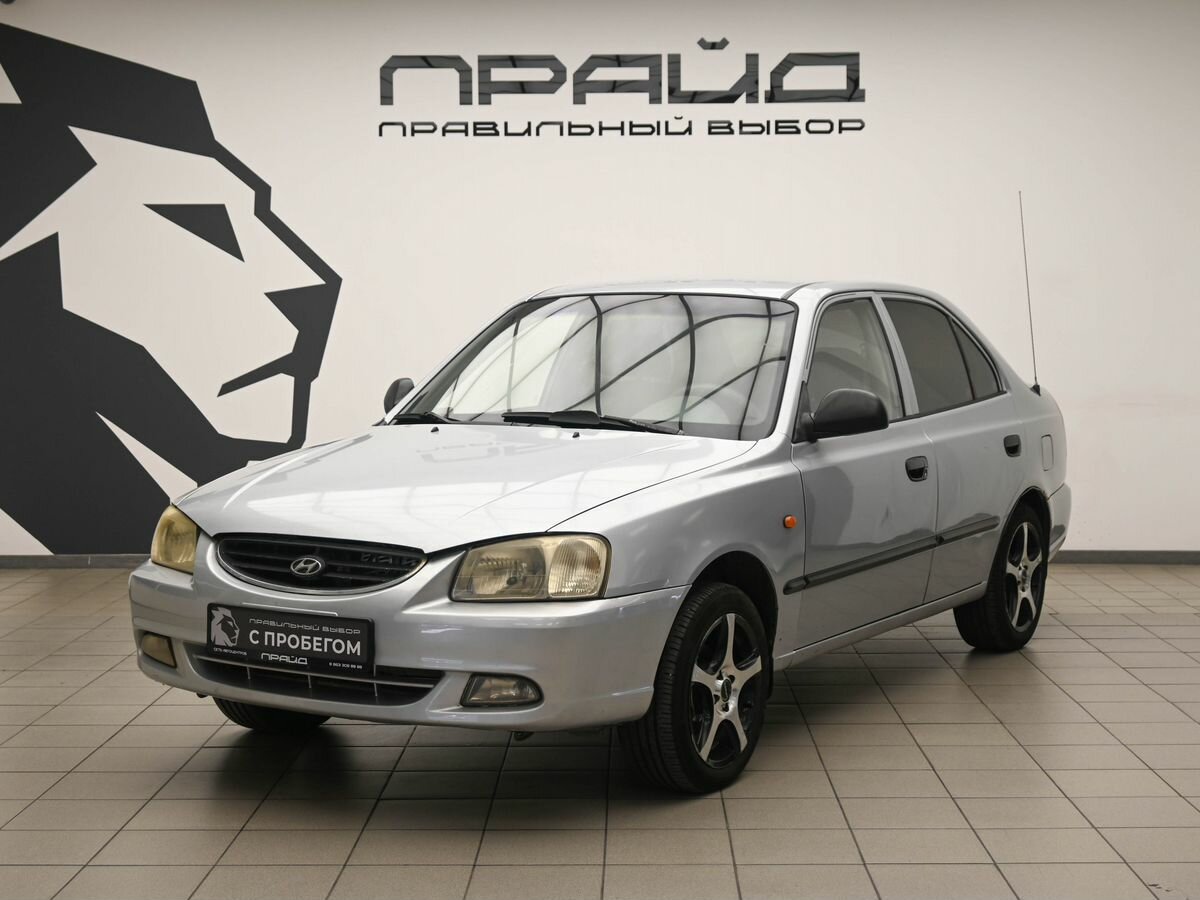 Открыть фотографии: Hyundai Accent II