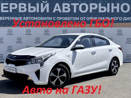 2021 Kia Rio IV Рестайлинг, белый, 1149000 рублей, вид 1