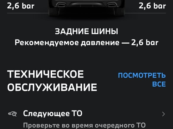 2020 BMW 5 серии 530d xDrive VII (G30/G31/G38) Рестайлинг, чёрный, 6299000 рублей - вид 21