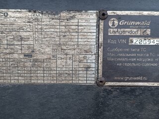 2013 Grunwald Полуприцеп самосвальный, серый, 1600000 рублей, вид 4