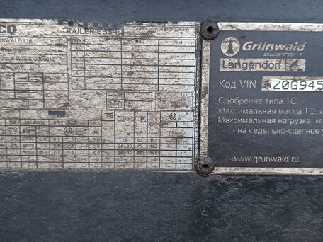 2013 Grunwald Полуприцеп самосвальный, серый, 1600000 рублей, вид 4
