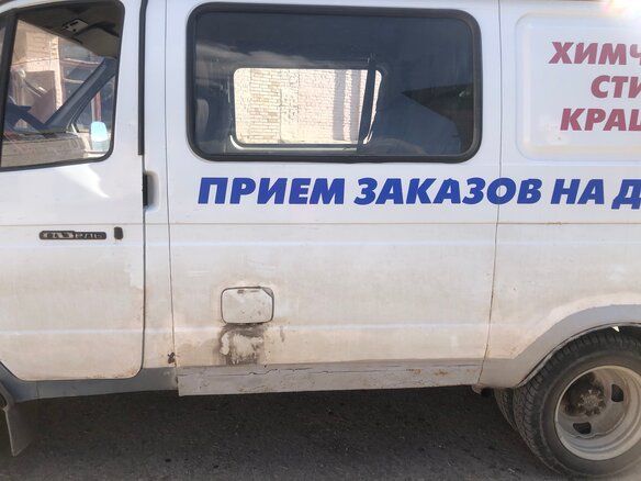 2002 ГАЗ ГАЗель (2705) Комби, белый, 200000 рублей - вид 15