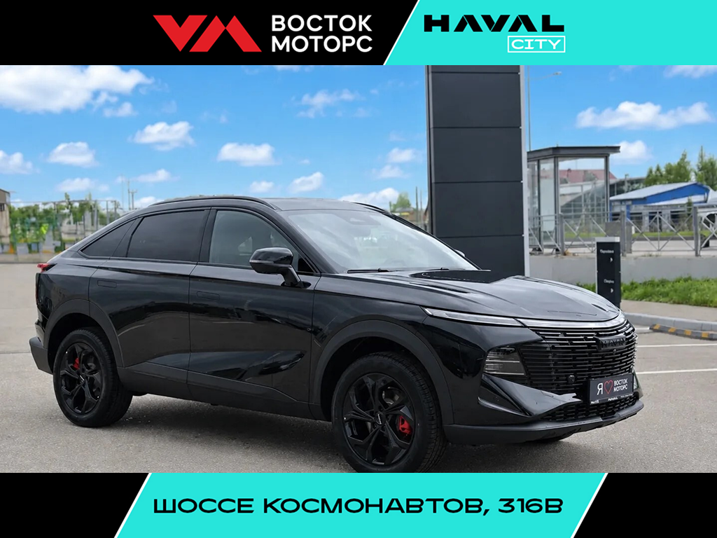 Открыть фотографии: Haval F7x II