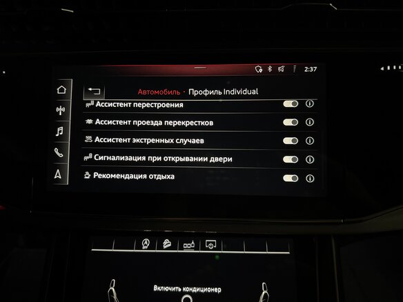2020 Audi Q8 50 TDI I (4M), белый, 6250000 рублей - вид 25