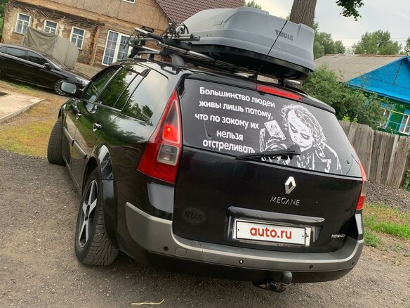 2006 Renault Megane II Рестайлинг, чёрный, 670000 рублей - вид 17