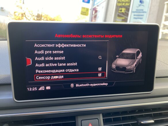 2019 Audi A4 V (B9), чёрный, 2799000 рублей - вид 23