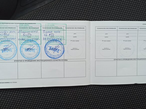 2021 УАЗ Профи, белый, 1350000 рублей - вид 15