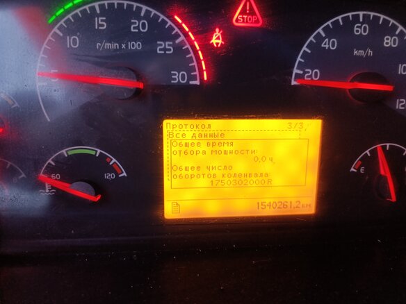 2006 Volvo FH, белый, 2250000 рублей - вид 20