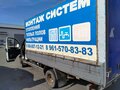 2010 ГАЗ ГАЗель (3302), белый, 750000 рублей - вид 10