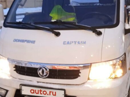 2023 Dongfeng Captain-T, белый, 2950000 рублей, вид 2
