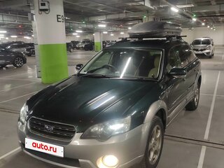 2005 Subaru Outback III, зелёный, 950000 рублей, вид 1