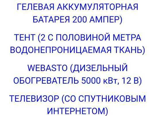 2024 Semi Trailer P339VZ, белый, 2500000 рублей - вид 21