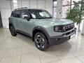 2026 Jetour T1, зелёный - вид 6