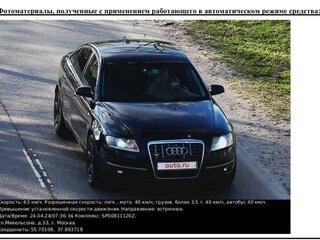 2006 Audi A6 III (C6), чёрный, 700000 рублей, вид 1