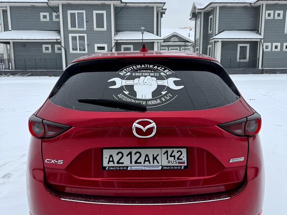 2019 Mazda CX-5 II, красный, 2650000 рублей - вид 5