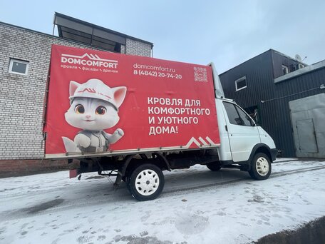 2001 ГАЗ ГАЗель (3302), белый, 380000 рублей, вид 5