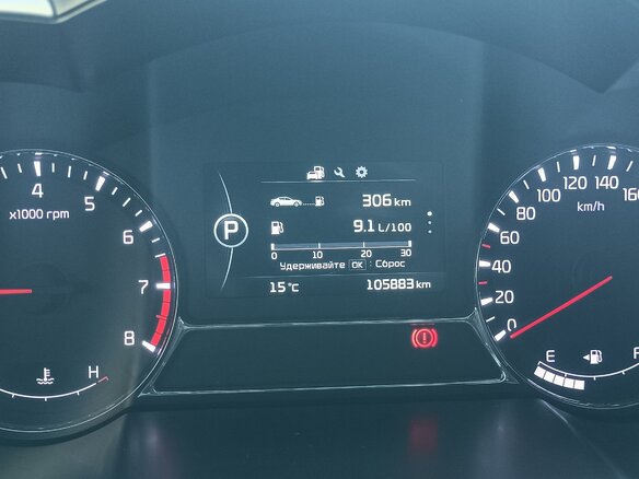 2015 Kia Optima III Рестайлинг, белый, 1860000 рублей - вид 13