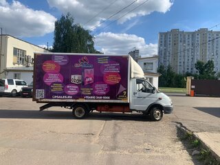 2014 ГАЗ ГАЗель (3302), белый, 850000 рублей, вид 1