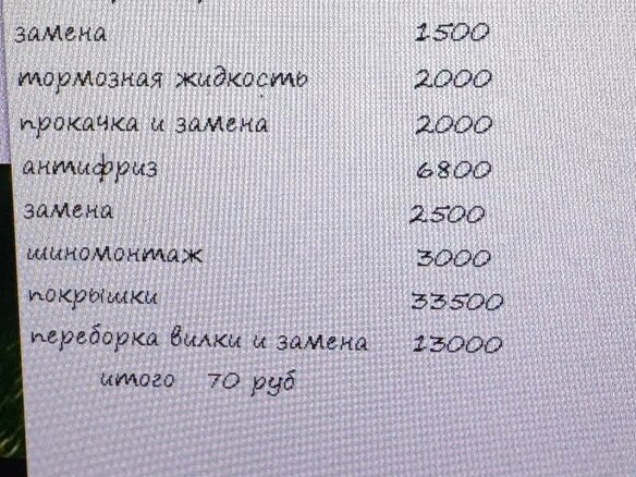2008 BMW F 800 ST, серый, 470000 рублей - вид 26