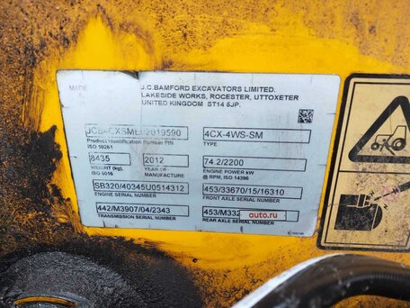 2012 JCB 4CX, жёлтый, 8300000 рублей, вид 3