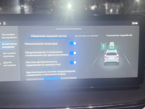 2023 Haval F7x I Рестайлинг, синий, 2180000 рублей - вид 24