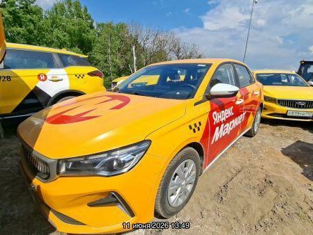 Geely Emgrand II