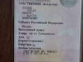 2002 Honda Forza, чёрный, 180000 рублей - вид 6