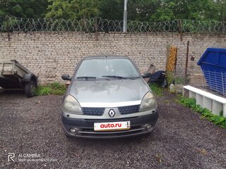 2003 Renault Symbol I Рестайлинг, серый, 200000 рублей, вид 1