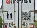 2008 Hyundai Porter, синий, 400000 рублей - вид 2