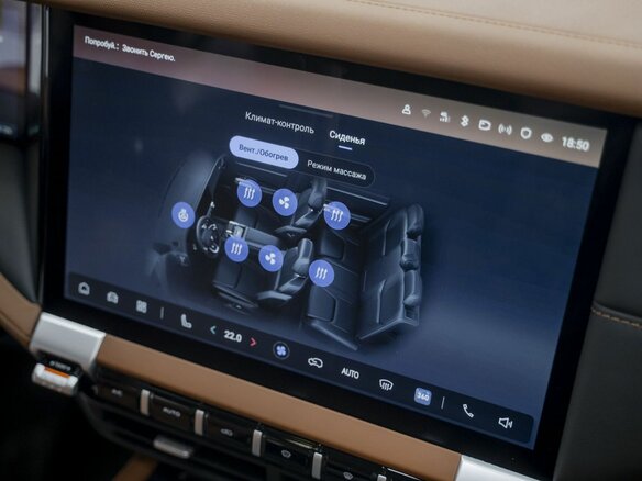 2025 Changan Deepal G318 I, серебристый - вид 20