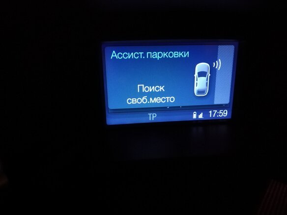 2013 Ford Kuga II, белый, 1650000 рублей - вид 19