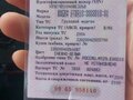 2004 ГАЗ ГАЗель (3302), белый, 300000 рублей - вид 8
