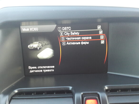 2011 Volvo XC60 I, белый - вид 10