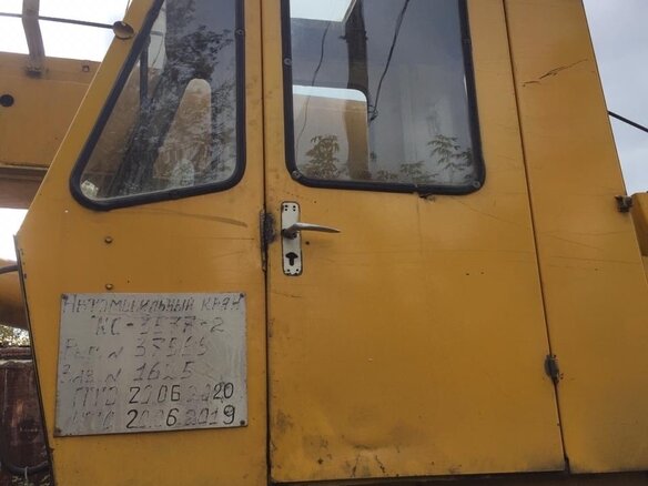 1988 Ивановец КС-3577, 750000 рублей - вид 15