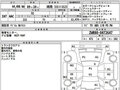 2020 Toyota Noah III (R80) Рестайлинг, чёрный, 2072000 рублей - вид 3