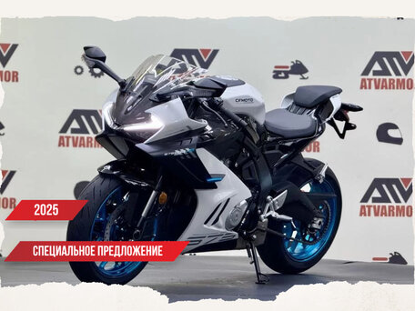 2025 CFMoto 675SR-R, белый, 769410 рублей, вид 1