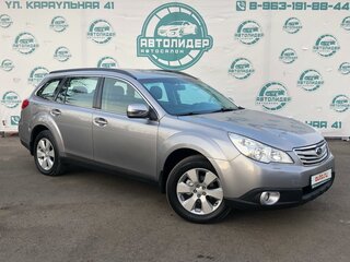 2010 Subaru Outback IV, серебристый, 1650000 рублей, вид 3