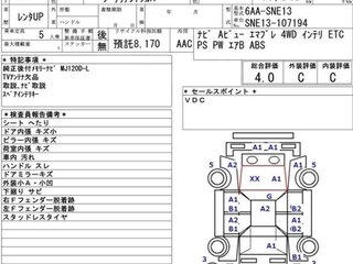 2021 Nissan Note e-Power III, серый, 1695000 рублей, вид 1