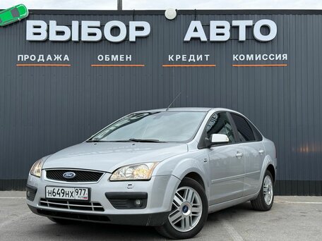 Ford Focus II